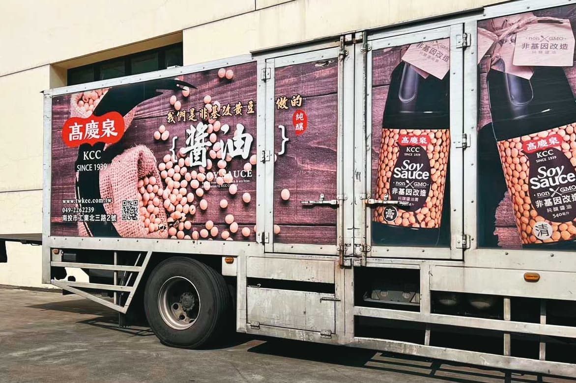 高慶泉貨車運送大批醬油到東成，桶外吊牌一覽無遺。（讀者提供）