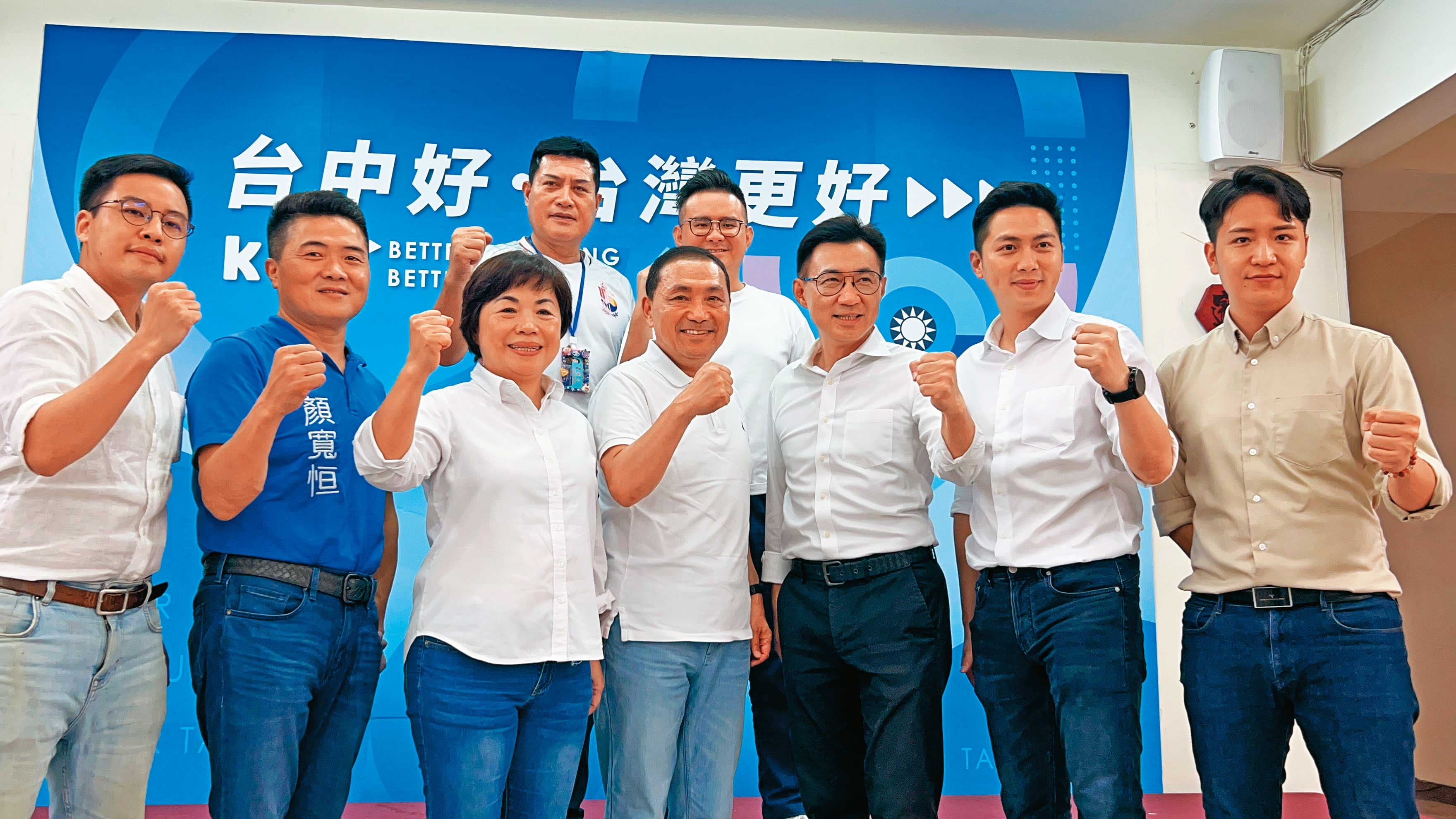 國民黨此次推派青年立委參選創下佳績，未來推動改革將朝年輕化邁進。（侯友宜團隊提供）