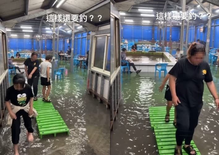 釣蝦場變「腳踝級釣點」，客人不撤反笑著釣，店家還貼心放上塑膠棧板供行走。（Threads網友e_v_e_10授權提供）