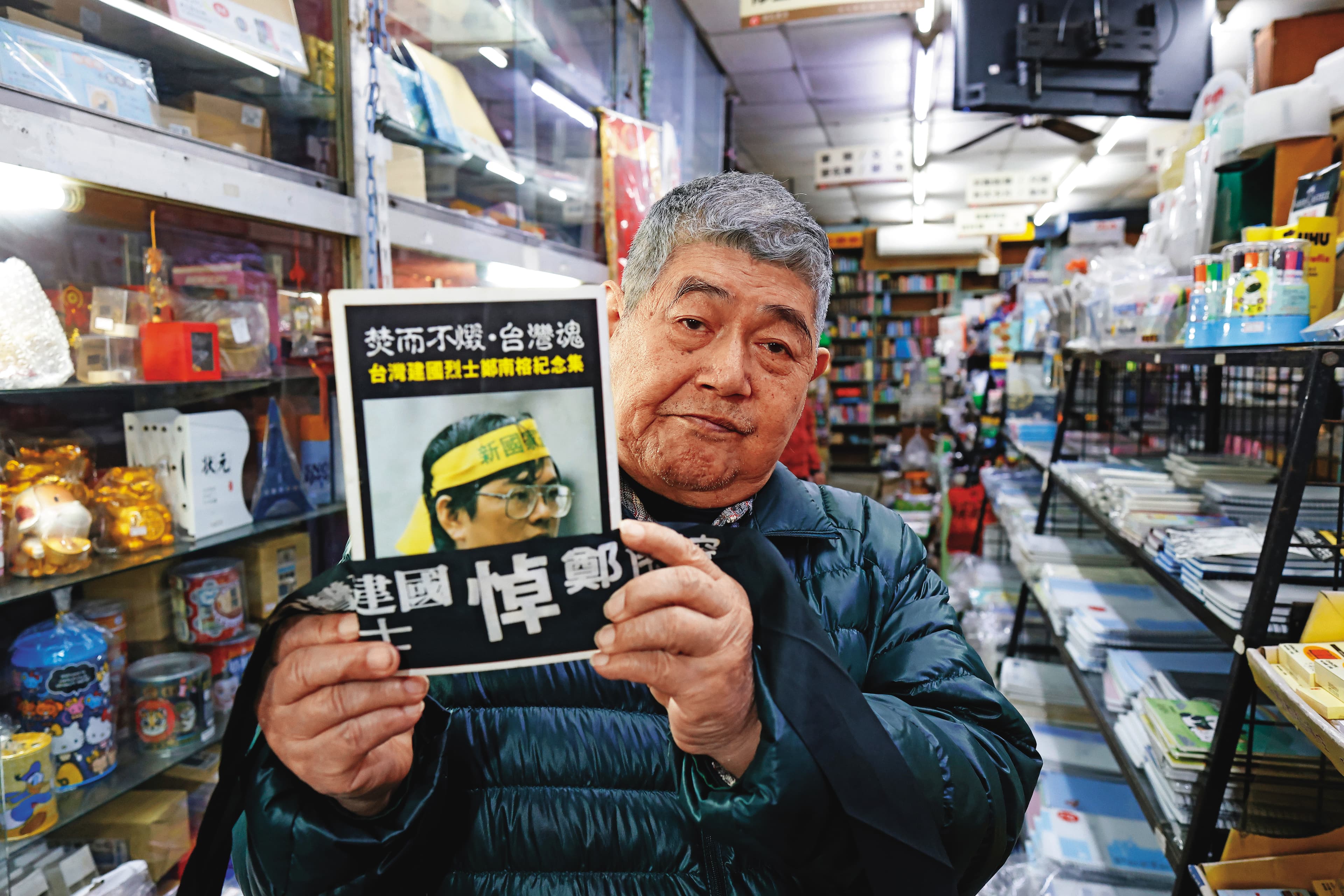 宜蘭羅東夜市旁的國民書局，1977年創立，77歲老闆林勝裕（圖）是鄭南榕的中學同學。