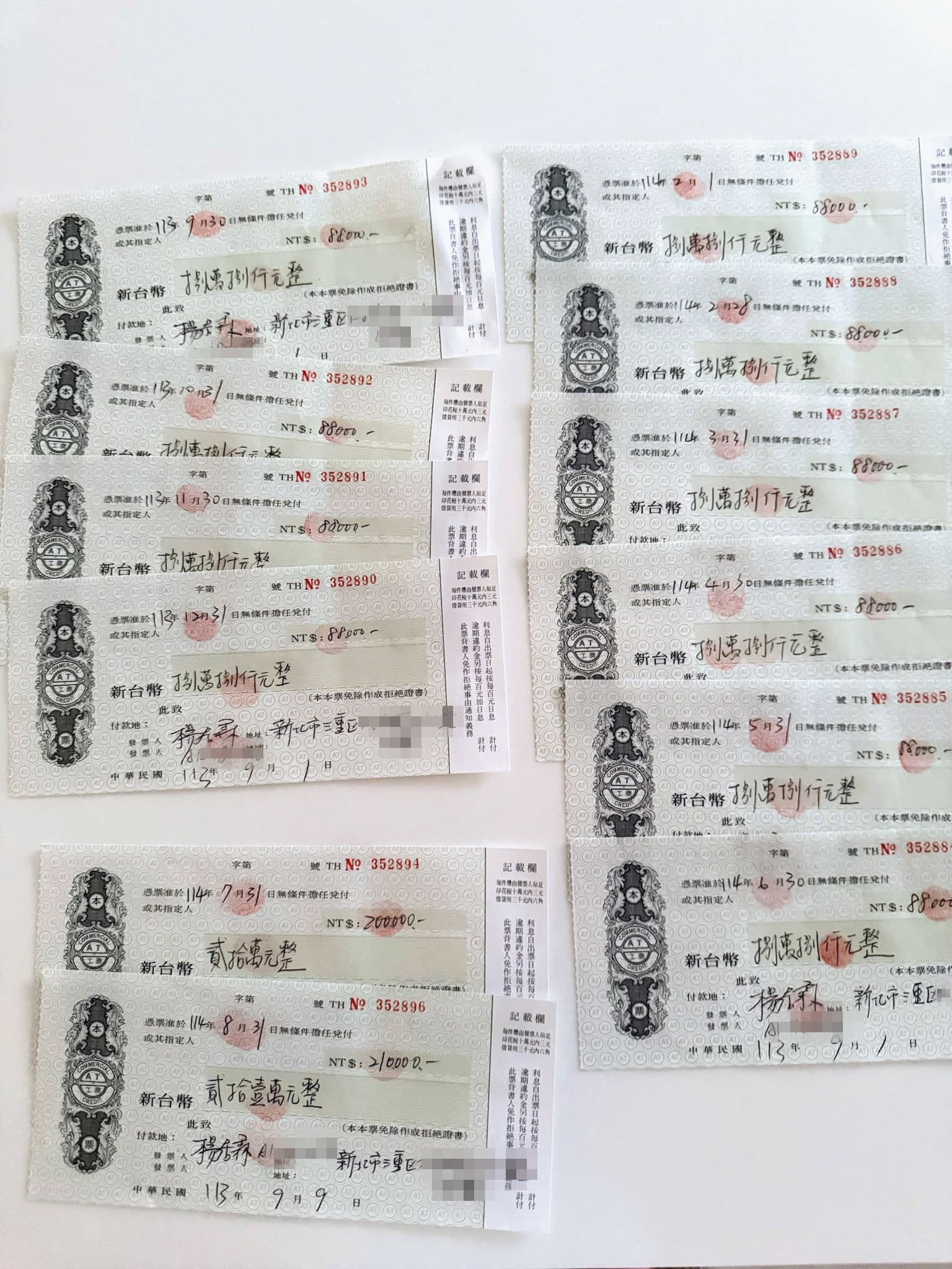 楊居霖用各種名目向A小姐借了200多萬元，簽下10多張本票。（讀者提供）