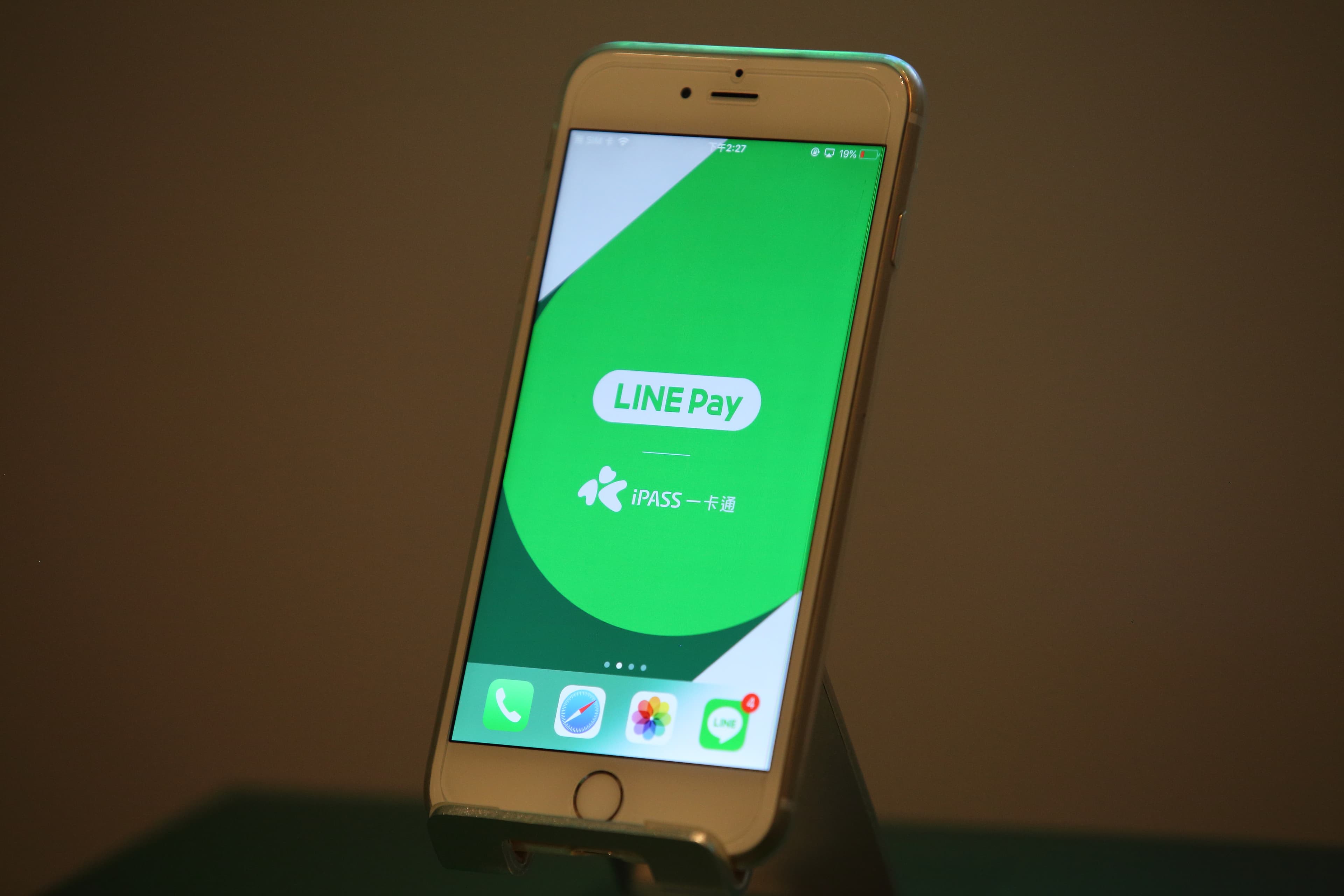 LINE Pay先前曾與一卡通合作，拓展使用普及率。（本刊資料照）