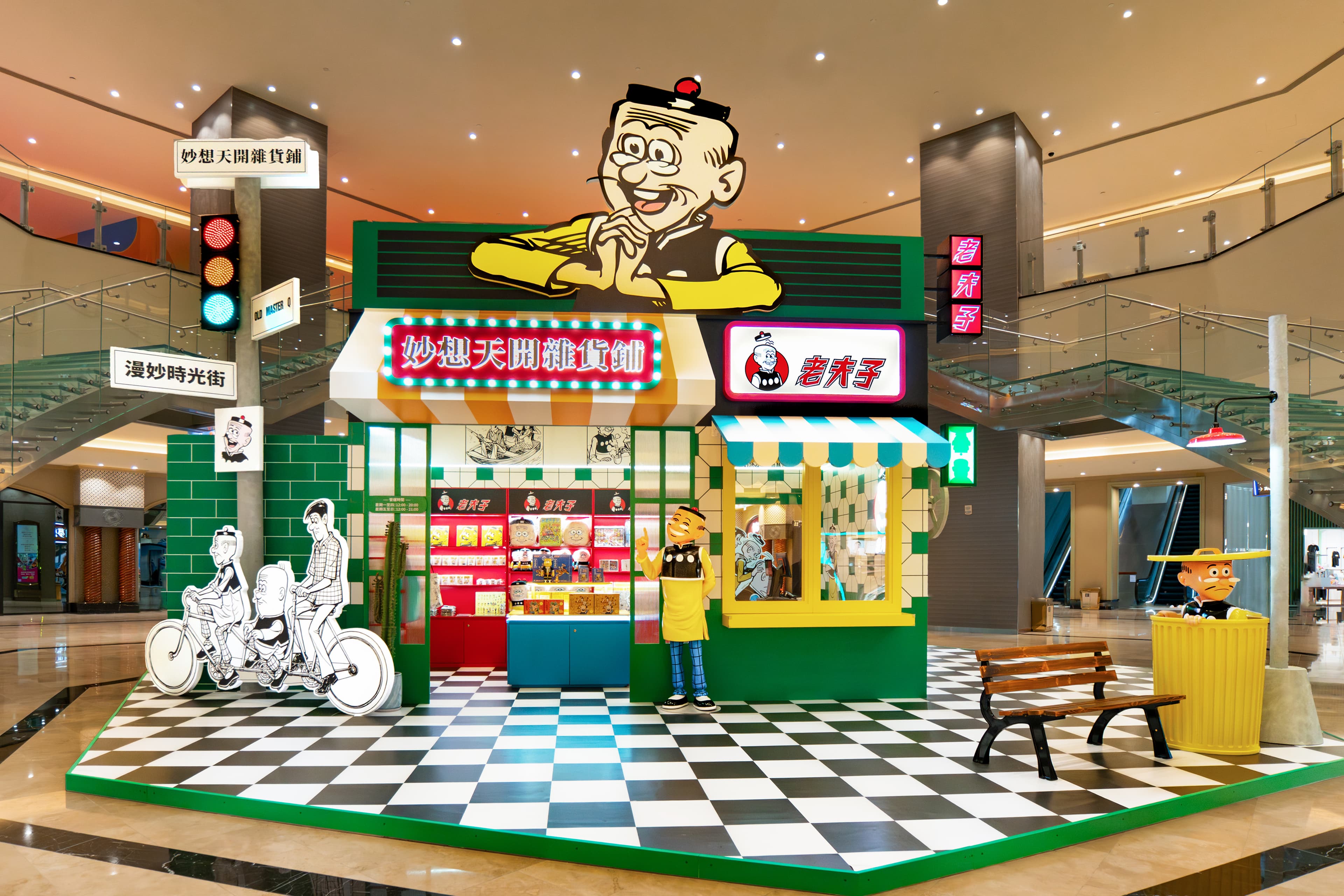 「妙想天開雜貨鋪」是老夫子主題的快閃店，可以買到各種可愛紀念品。（新濠影滙提供）