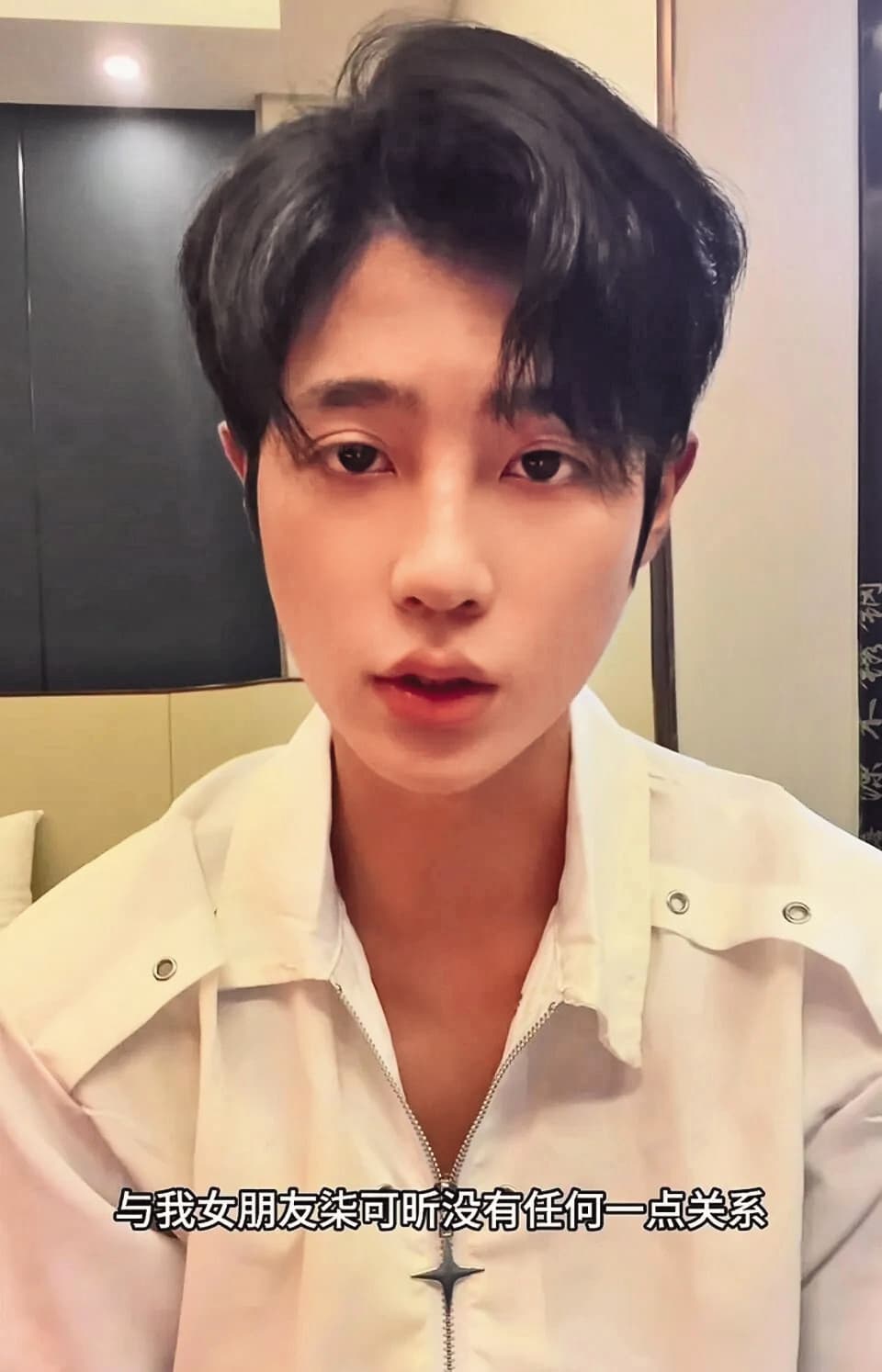 中國大陸男星胡凌宸為了哄女友，丟下拍攝工作導致被換角。（翻攝自胡凌宸微博）