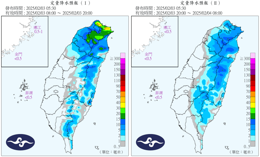 基隆北海岸及大台北山區今日有局部大雨發生的機率。（中央氣象署）