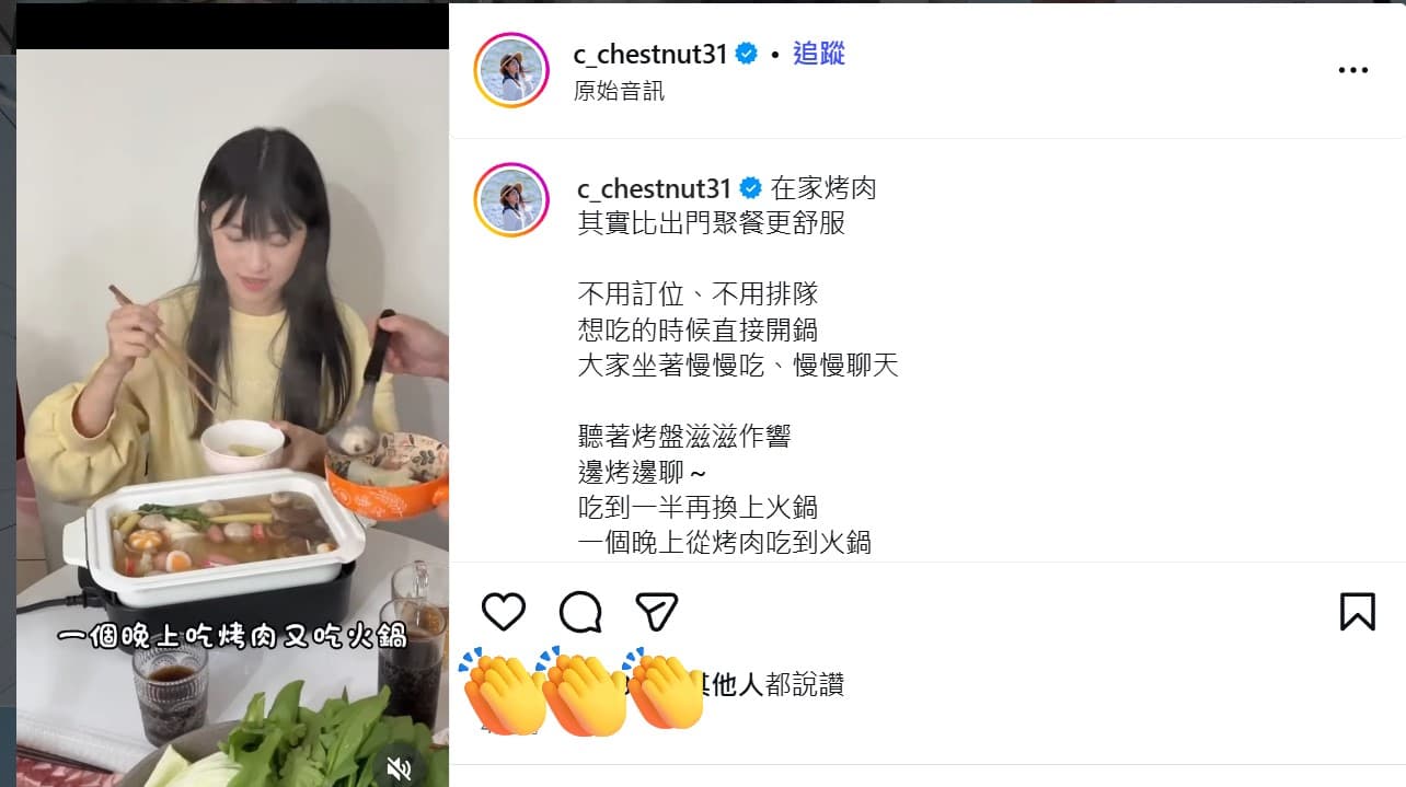 小孩子才做選擇!!有了S6超級鍋晚餐吃燒肉還是吃火鍋都可以。