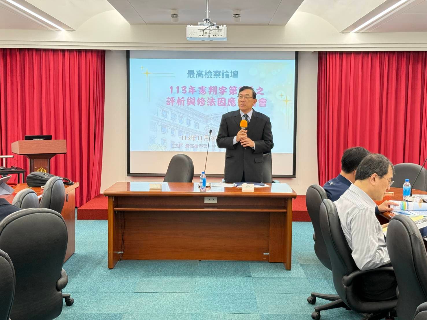 最高檢舉辦研討會，檢察總長邢泰釗親自出席，並邀請各界專家，認為科處死刑要求各審級均一致決並不合理，而國民法官法不在本憲法判決範圍內，建議另行修法規範。（最高檢提供）