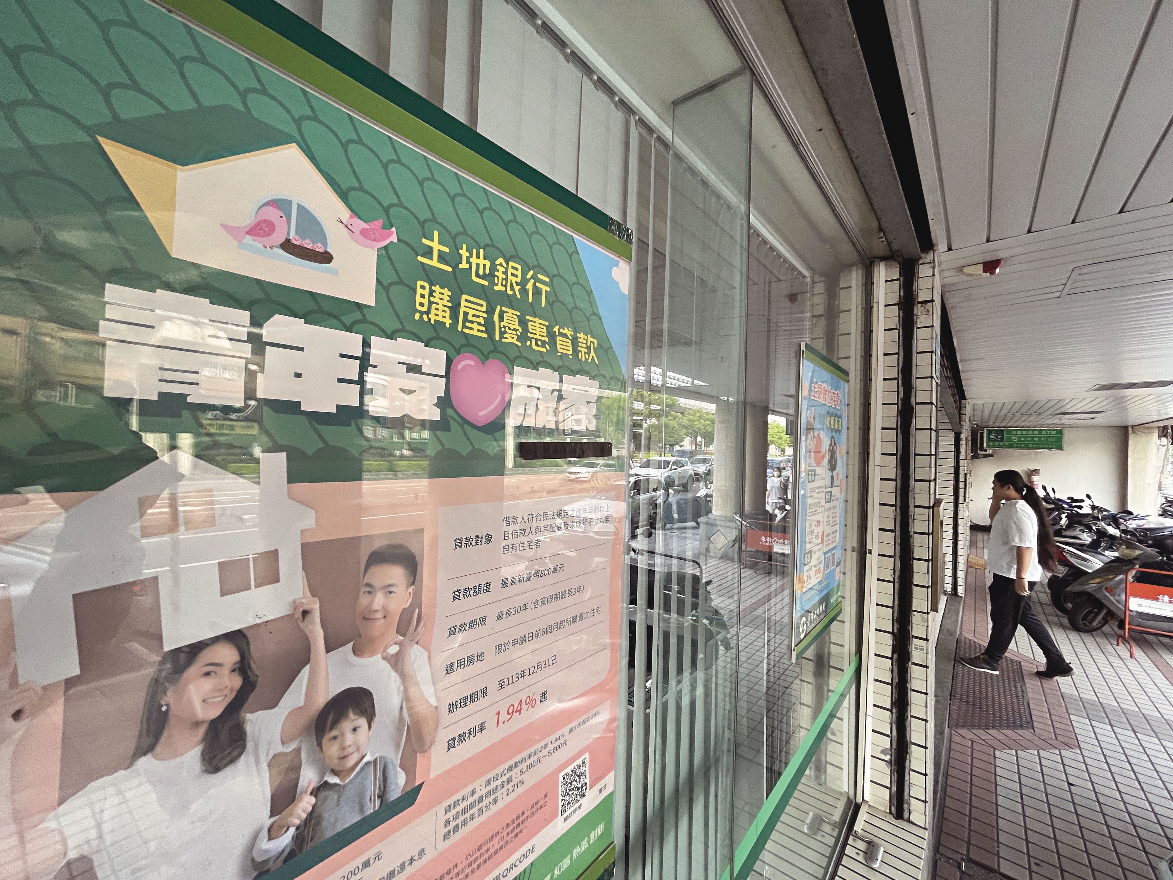 隨著7月31日新青安方案到期，政府研議中的2.0版本，恐大幅限縮條件。