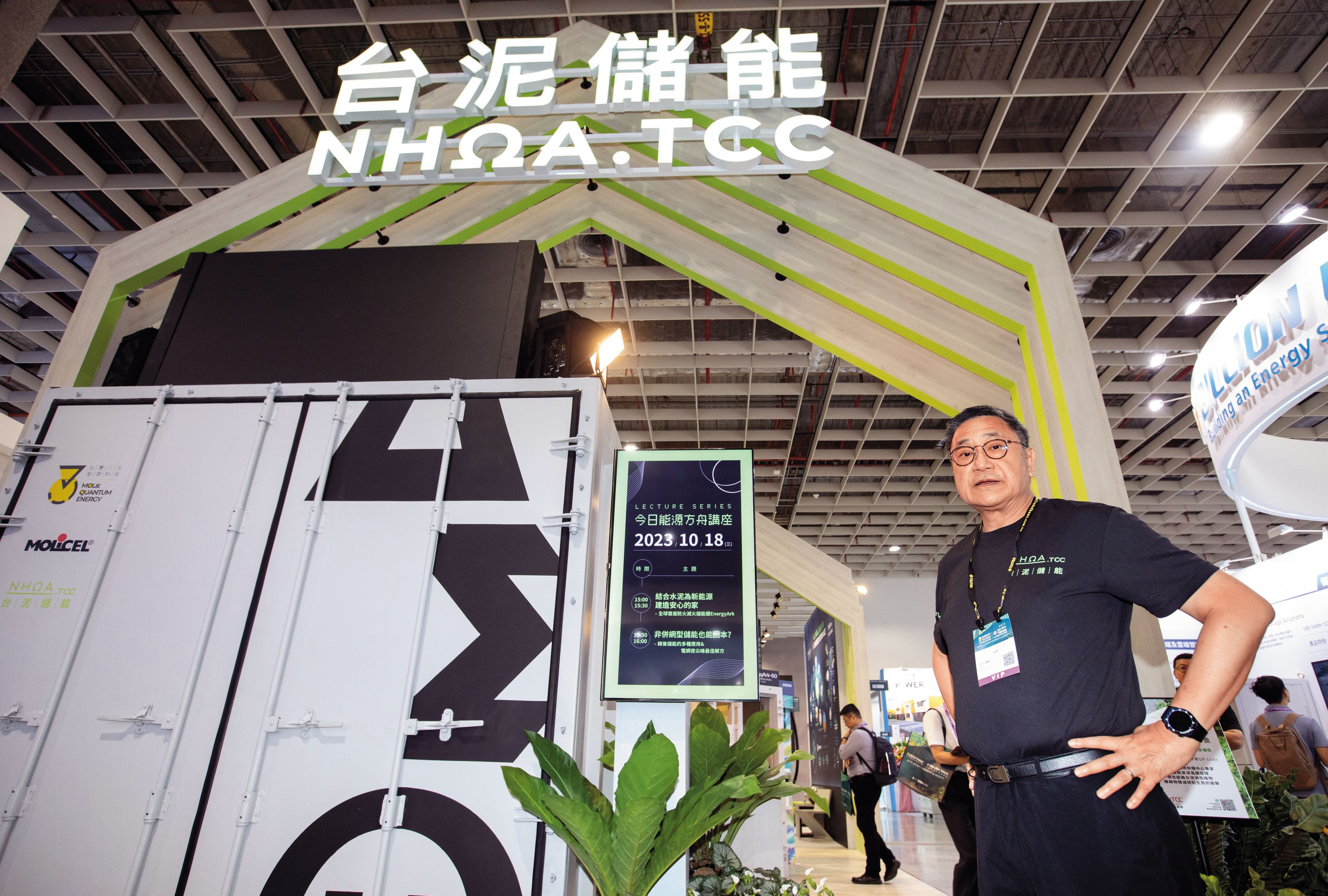 張安平率領台泥大步轉型，全面揮軍綠能產業。