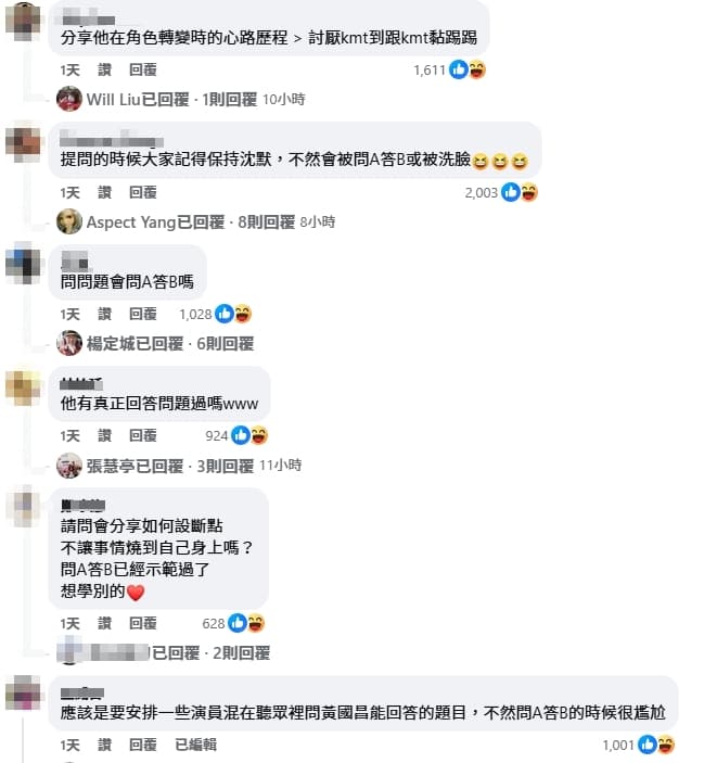黃國昌受邀到政大政治系學會進行講座，被酸是否會問A答B。（翻攝自臉書）