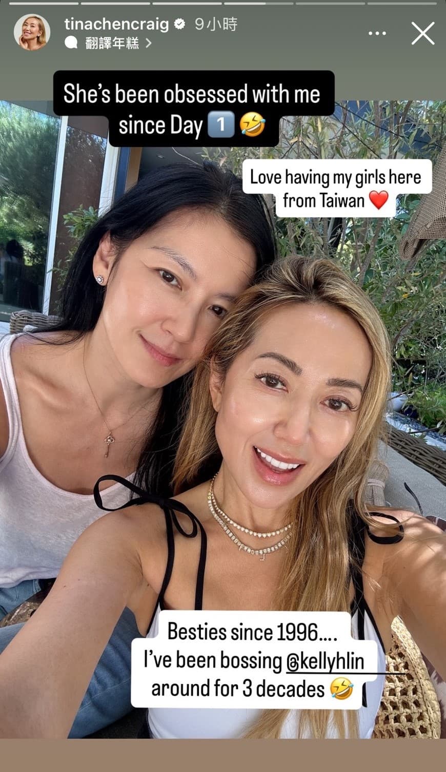 陳尚婷和林熙蕾聚會，展現30年友誼。（翻攝tinachencraig IG）