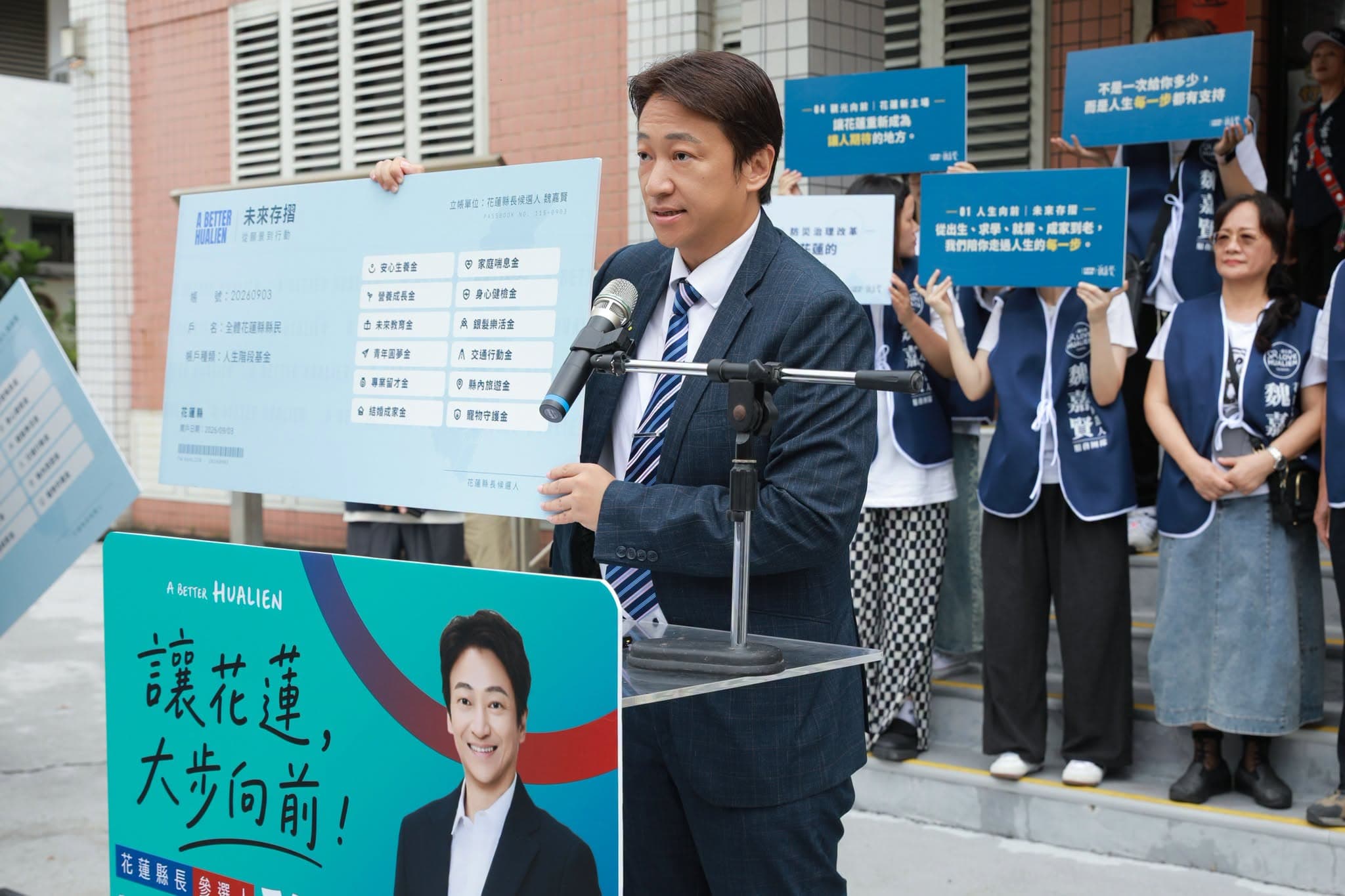 縣議員魏嘉賢今正式登記參選花蓮縣長。（翻攝自魏嘉賢臉書）