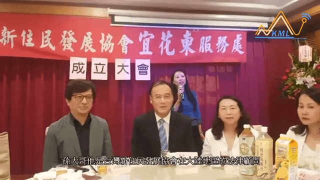 孫憲（中）被介紹為台灣新住民發展協會在中國大陸地區的法律顧問；左為李偉華、右為徐春鶯，孫憲後方為劉芸彤。（葛瑪蘭新聞網）