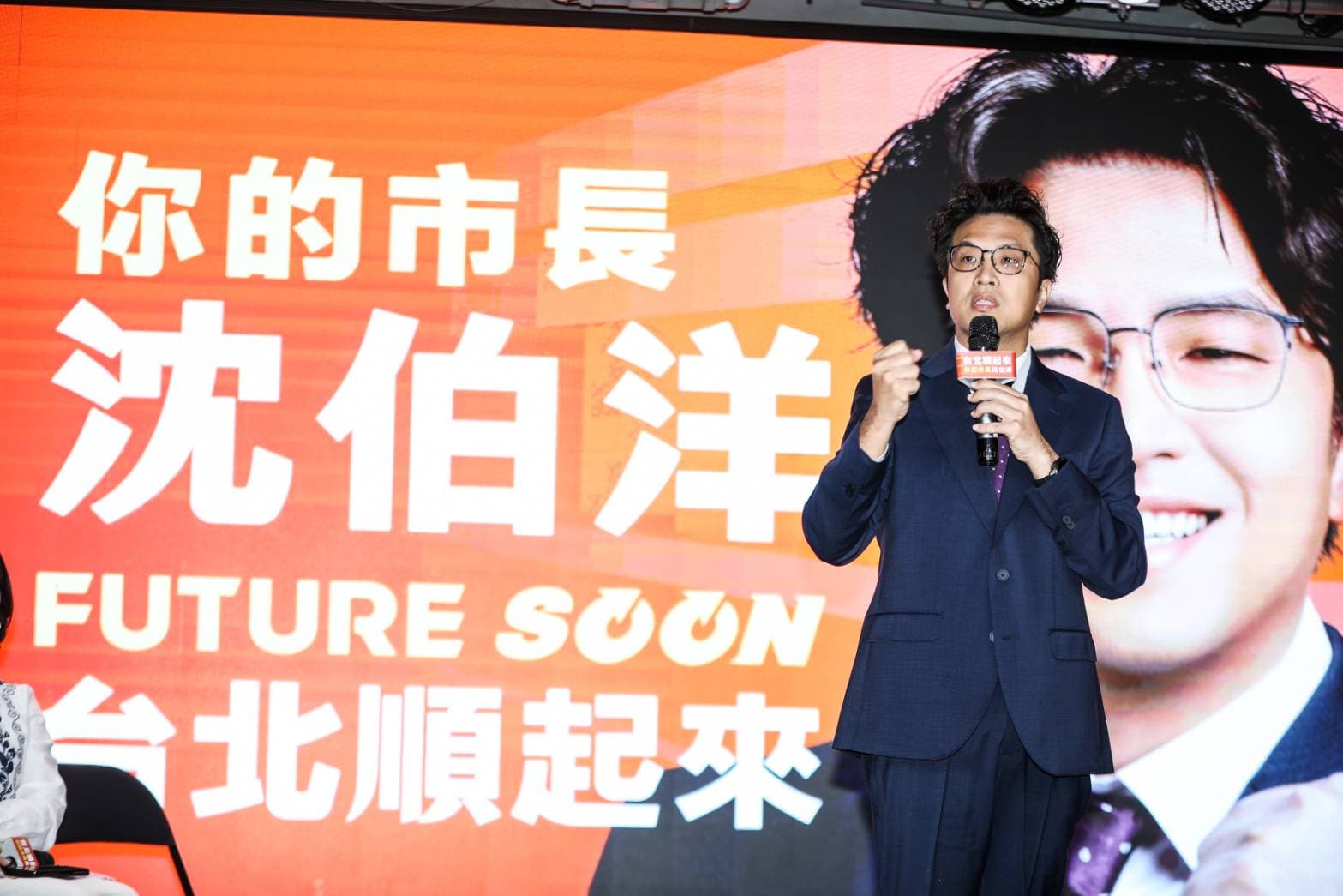 民進黨台北市長參選人沈伯洋公布競選主視覺,沒有用綠色,而是選用橘色。(鏡報鄒保祥)