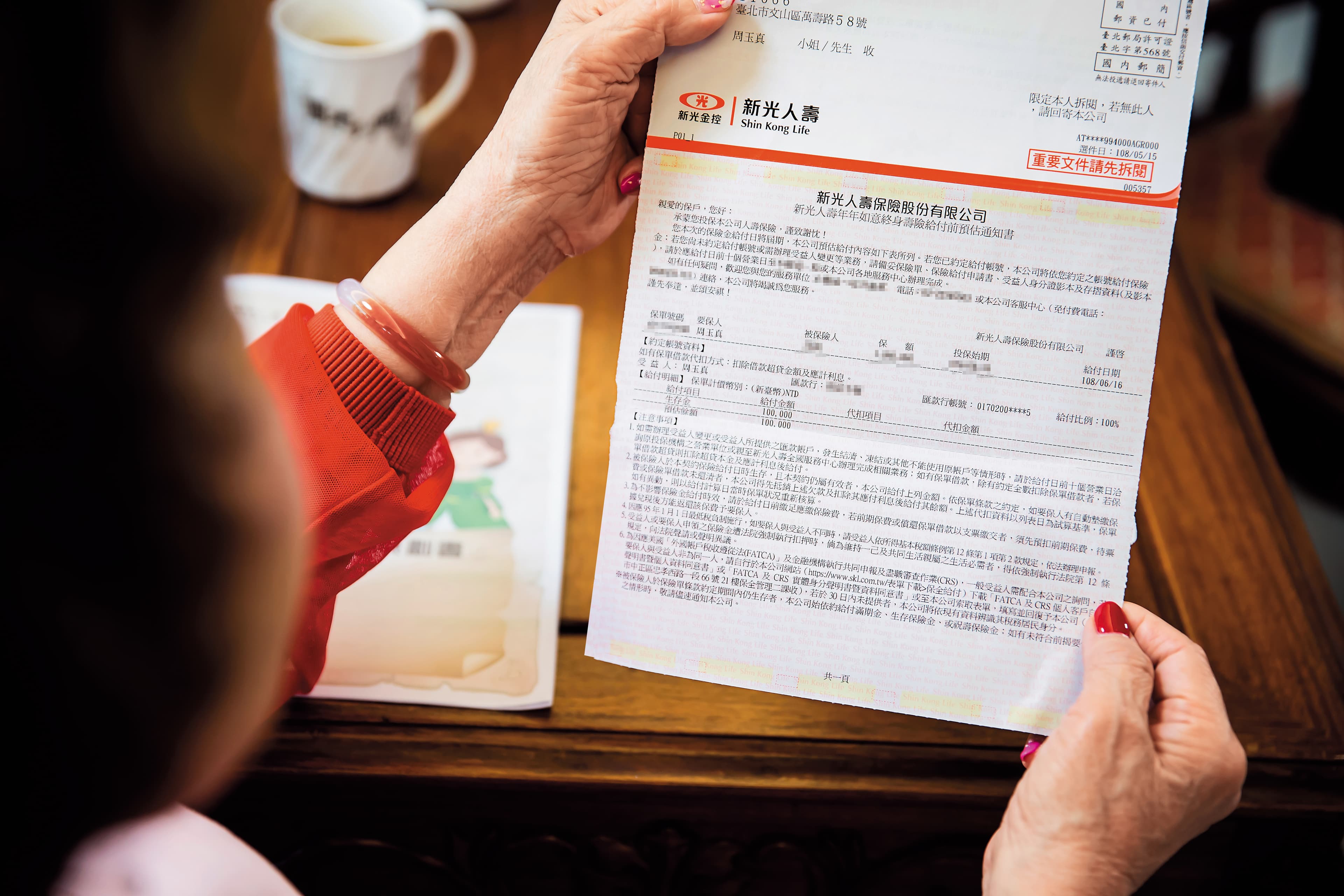 採訪當天,周遊恰好收到保險公司寄來的10萬元生存保險金給付通知。