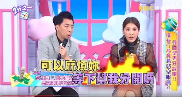 小禎在《2分之一強》節目分享她幫忙收餐盤,卻被空姐要求把餐盤分開。(翻攝自YouTube/2分之一強)