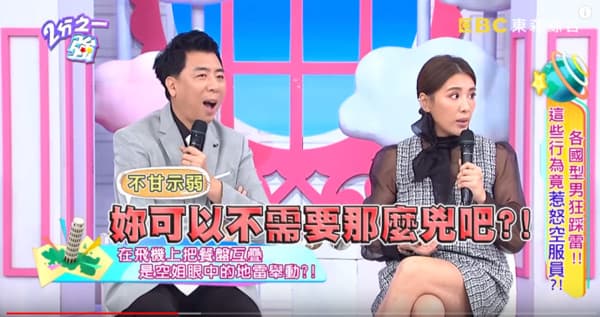 小禎在《2分之一強》節目分享她幫忙收餐盤,卻被空姐要求把餐盤分開。(翻攝自YouTube/2分之一強)