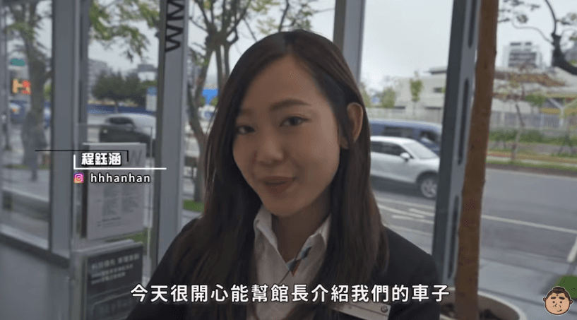 正妹業務員介紹BMW車款,引起網友注意。(翻攝自館長成吉思汗YouTube頻道)
