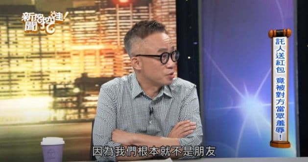 許常德上節目爆料自己遇到沒水準的資深藝人。(翻攝自YouTube)