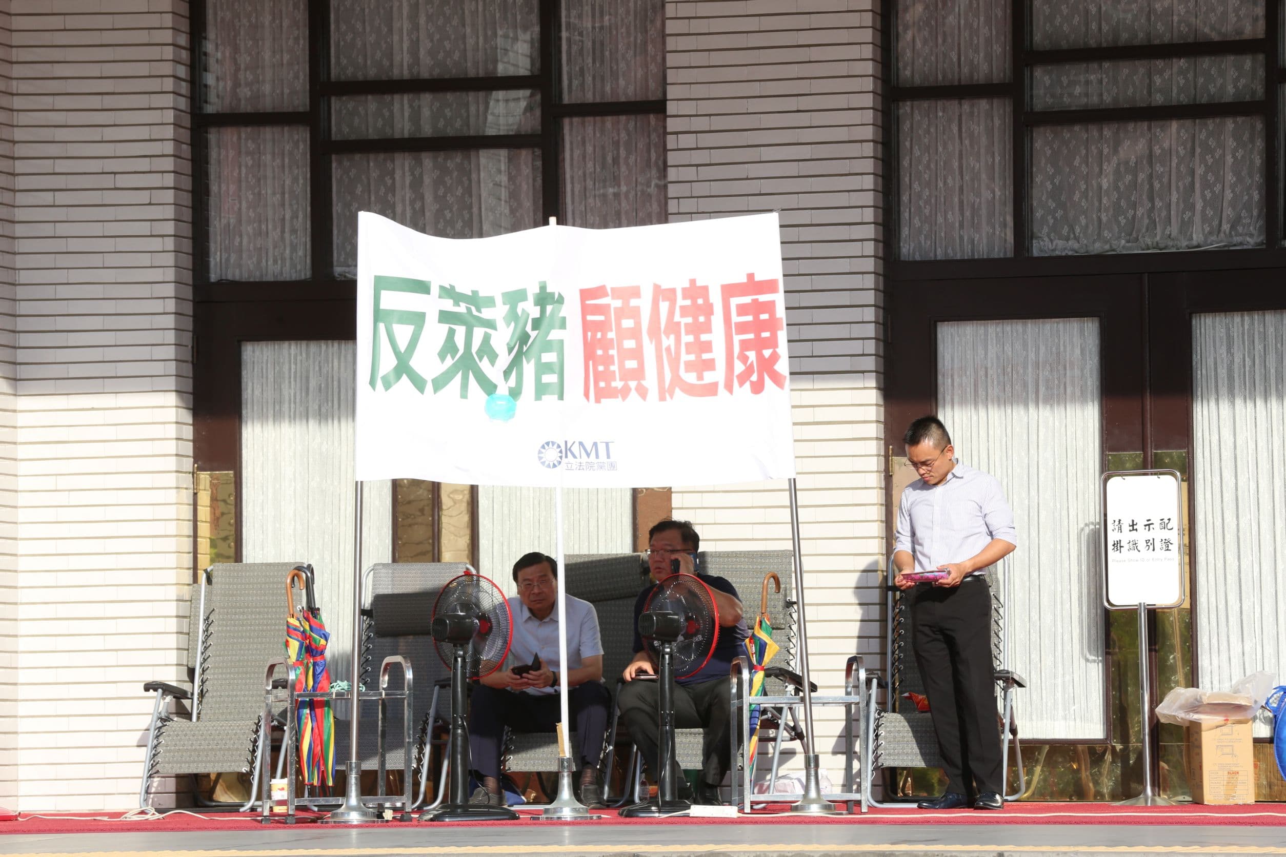 黨團大會結束後,總召林為洲、藍委洪孟楷、林德福等人就在立院前駐守。