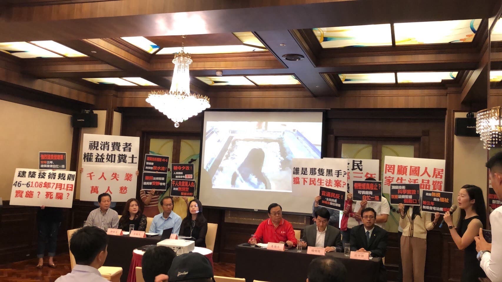 立委吳琪銘召開公聽會,強調「寧靜宅」政策的重要性。(翻攝畫面)