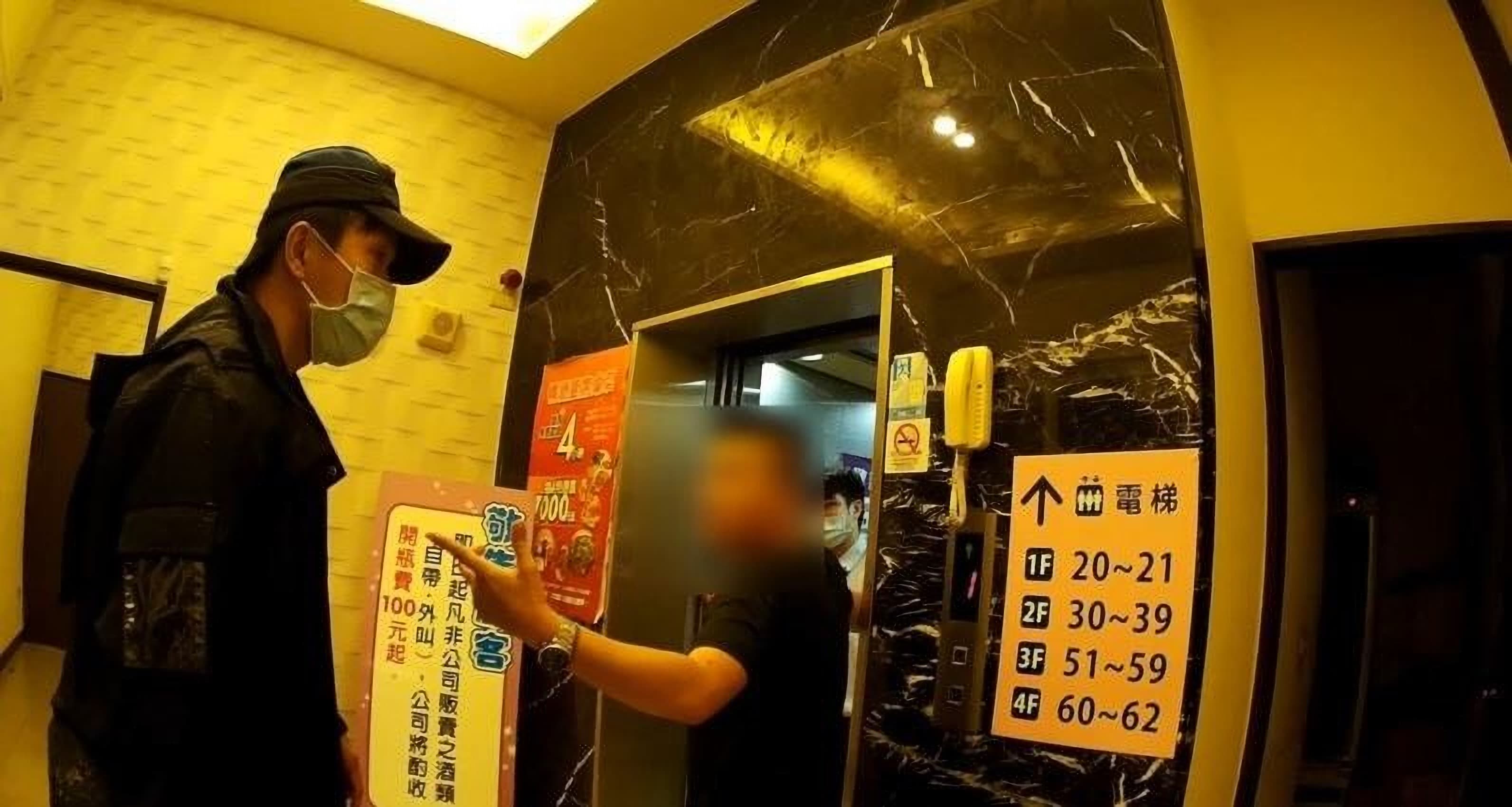 郭姓中士與前往KTV處理糾紛的員警發生衝突。(翻攝畫面)