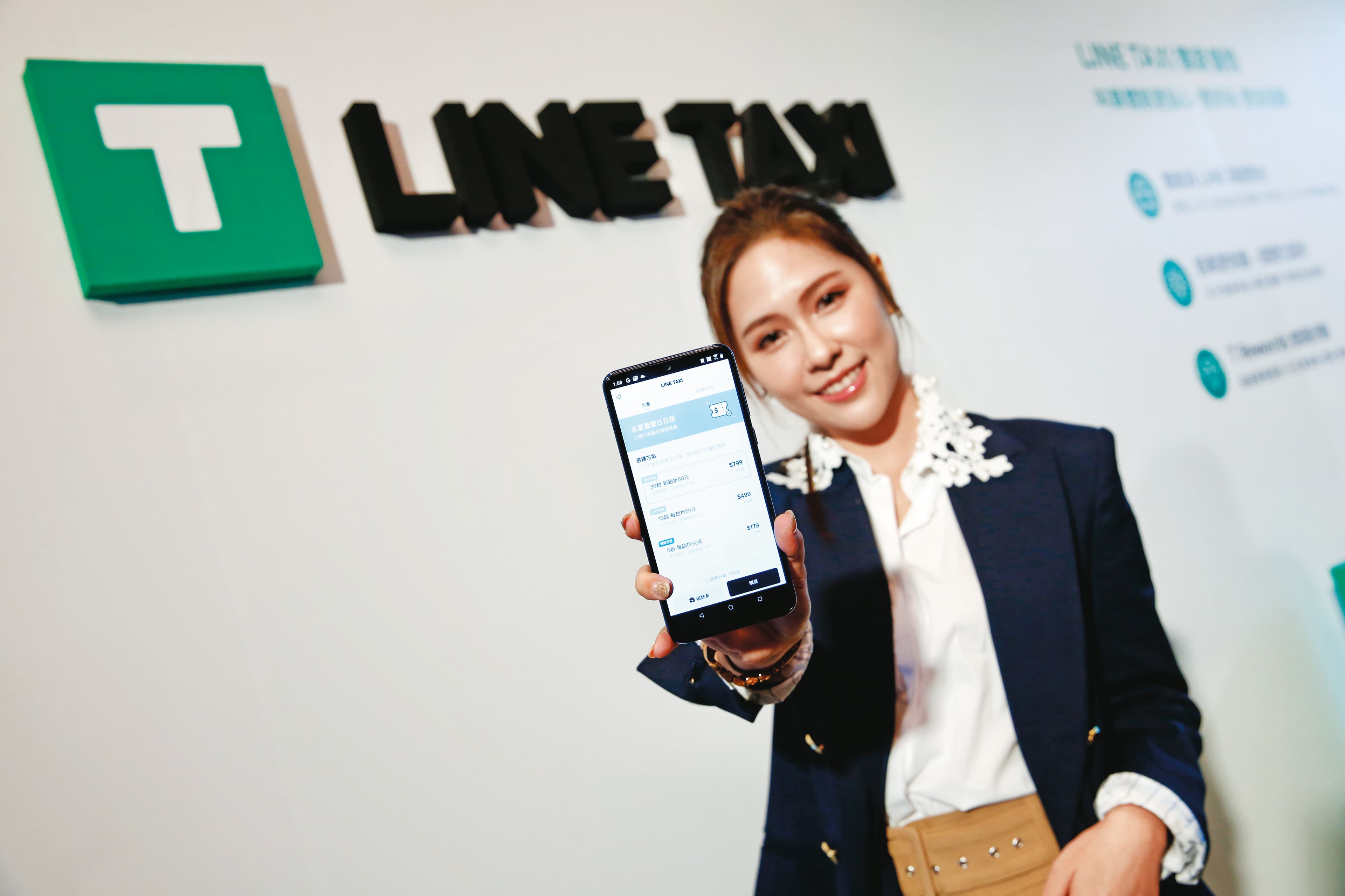 通訊軟體LINE挾著線上2千萬會員的實力進軍小黃市場,LINE TAXI現有6,500台小黃司機加盟。