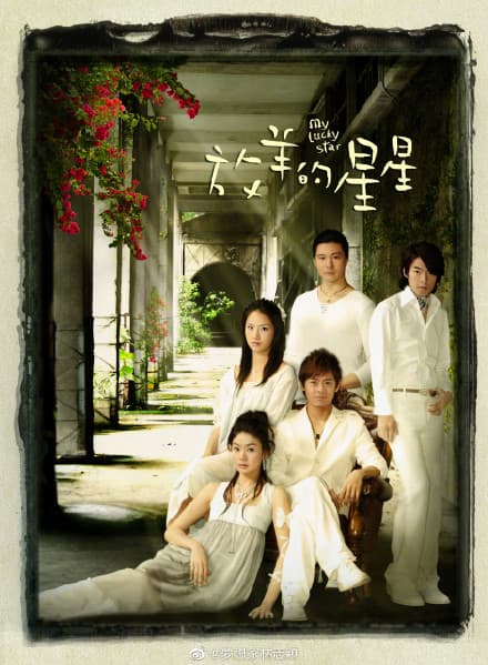 偶像劇《放羊的星星》主要演員為林志穎、劉荷娜、李威、洪小鈴、立威廉,中國改編版將於明年開拍。(翻攝夢想家林志穎微博)