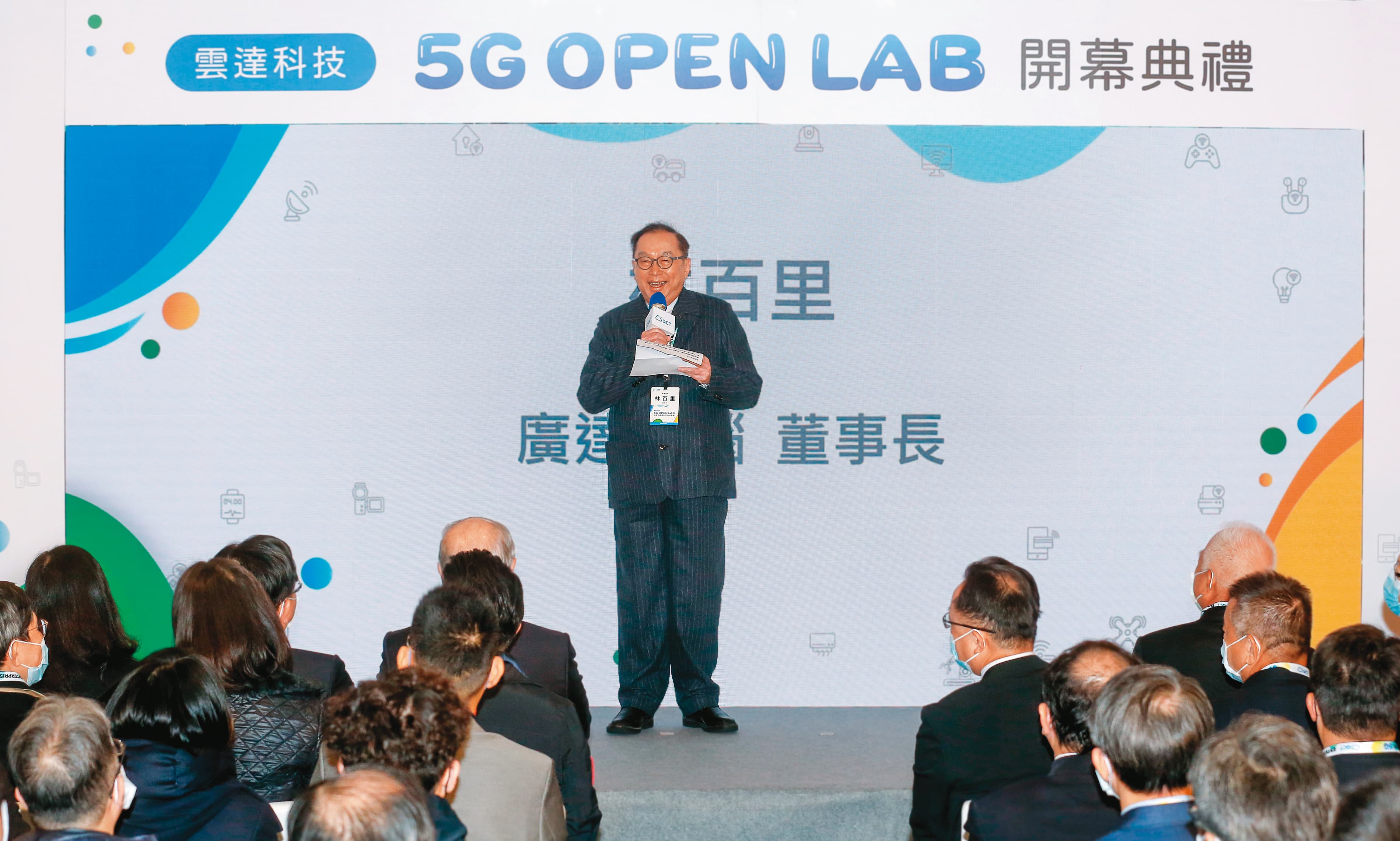 廣達在5G O-RAN發展光芒漸露,除打進歐、美、日、韓等市場,更陸續在各國布建20種以上的應用場景。