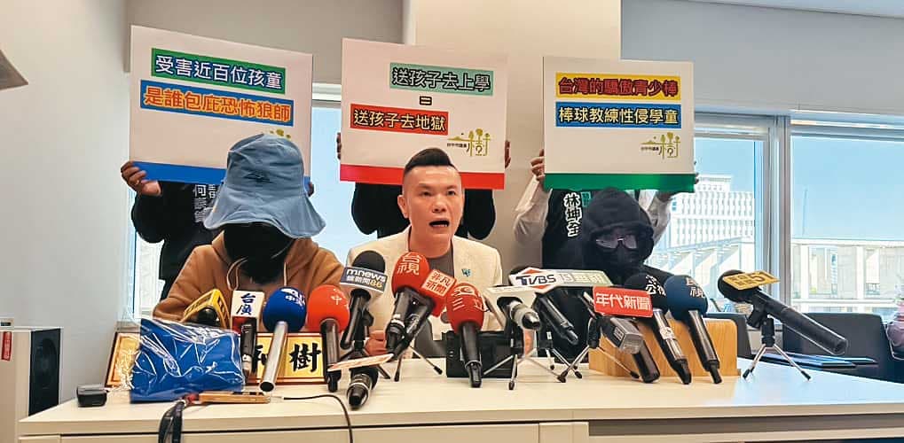 台中市議員江和樹(中)帶領被害家長召開記者會,踢爆此性侵猥褻案。(翻攝江和樹臉書)