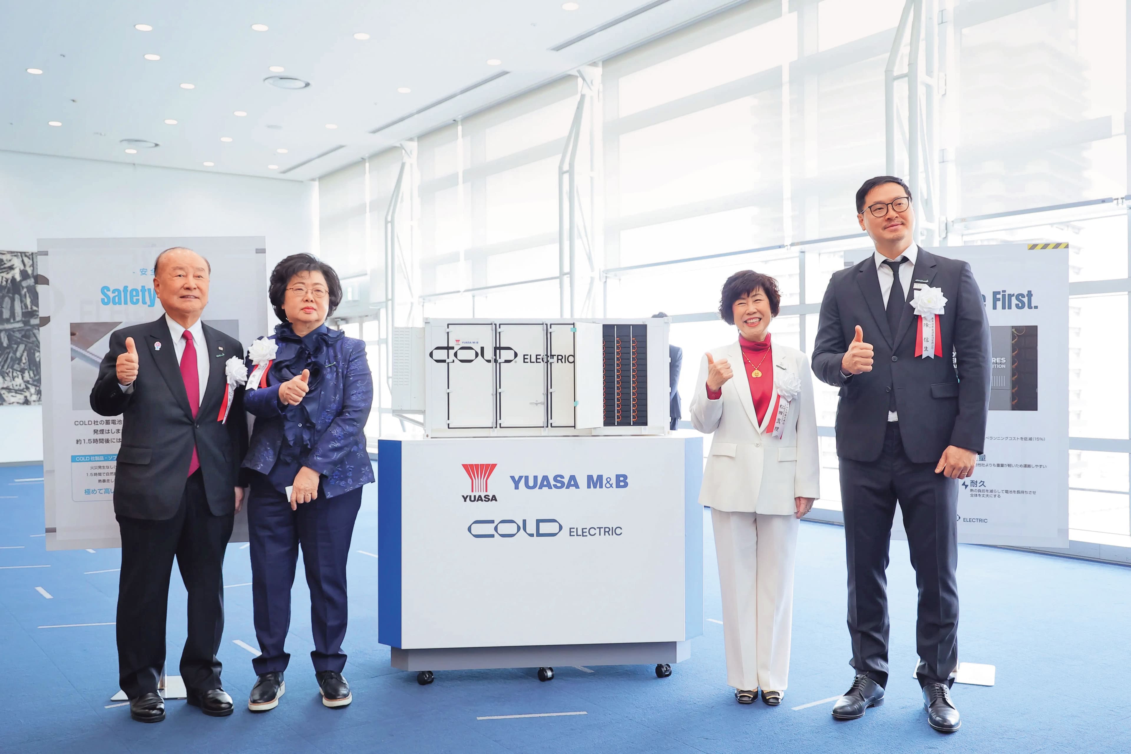 長庚國際能源與湯淺M&B結盟,搶進日本商業級儲能市場。 (翻攝長庚國際能源官網)